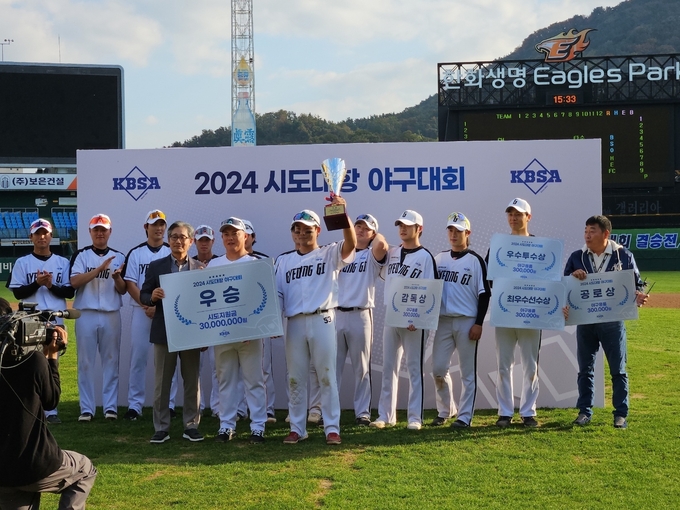 3일 대전 한화생명 이글스파크에서 진행된 024 시도대항 야구대회에서 최종 우승한 경기도 팀이 우승 트로피를 들고 기념사진을 촬영하고 있다. (사진=경기도야구소프트볼협회 제공)(