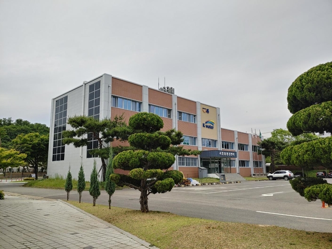시흥물환경센터 전경. (사진=시흥시 제공)