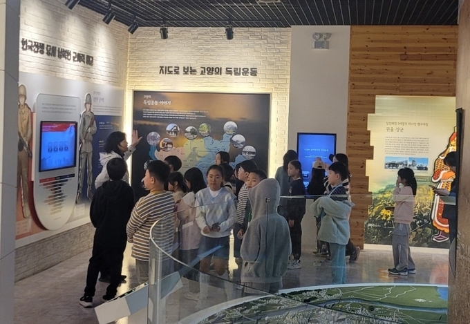 고양교육청은 지역의 초등학생들을 대상으로 ‘One-Peace 평화통일 체험프로그램’을 진행했다. (사진=고양교육지원청 제공)