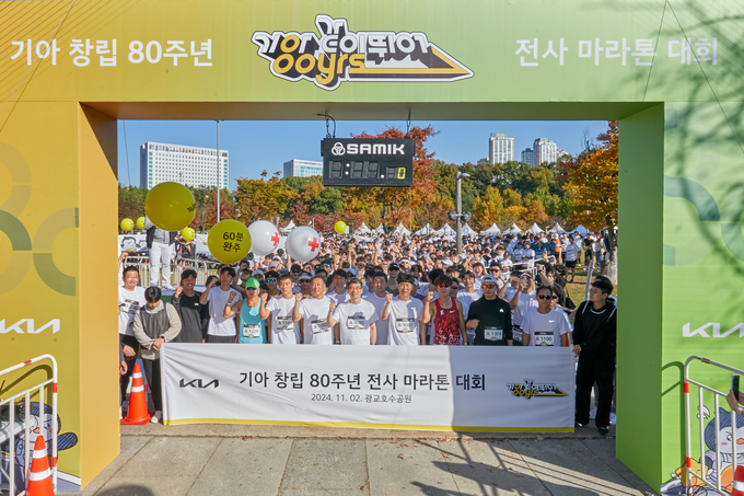 ‘기아 같이 뛰어’ 참가자들이 기념 촬영을 하고 있는 모습. (사진=기아 제공)