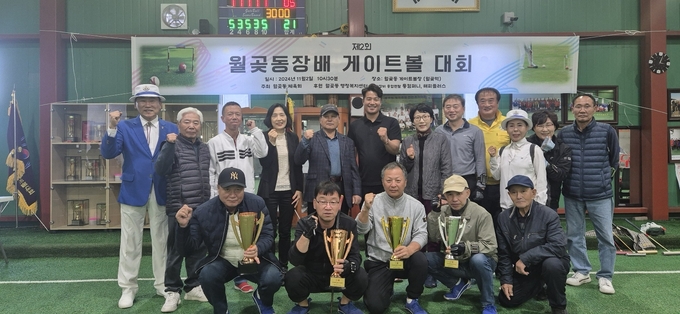 시흥시 월곶동 행정복지센터와 체육회가 개최한 제2회 동장배 ‘둥글둥글 게이트볼대회’가 지난 2일 월곶역 게이트볼장에서 성공적으로 진행됐다. (사진=시흥시 제공)