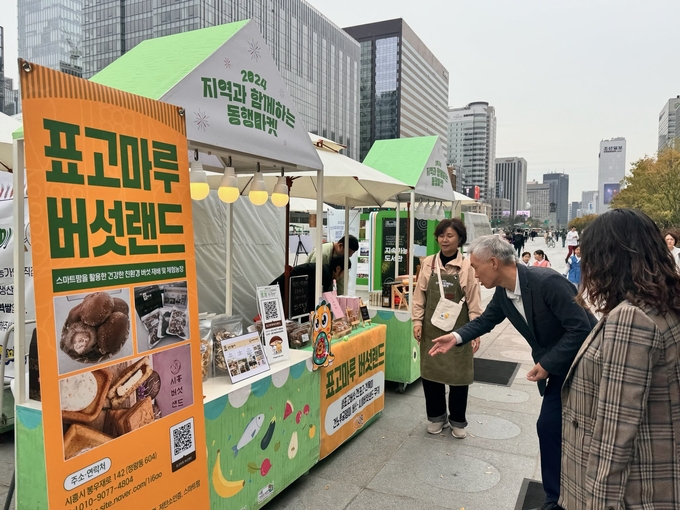 시흥시 농특산물, ‘2024 지역과 함께하는 동행마켓’.(사진=시흥시 제공).