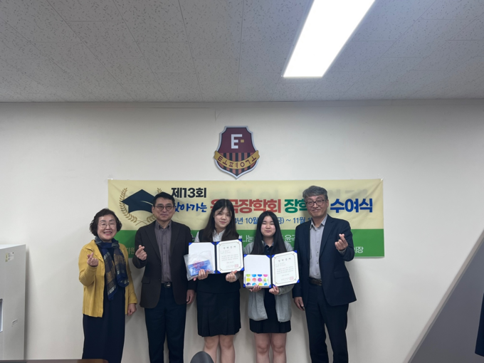 윤곡장학회 구리시 토평고 장학금 수여식. (사진=민경자 전 의원 제공)