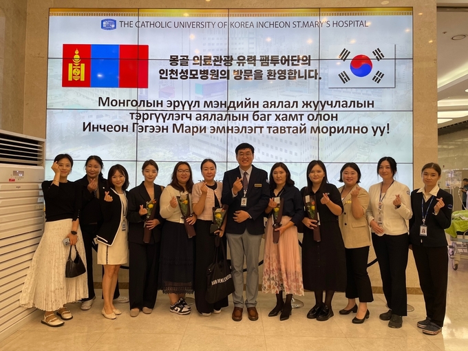 몽공 의료관광 유력 팸투어단이 인천성모병원을 방문해 기념촬영을 하고 있다. ( 사진 = 인천관광공사 제공 )