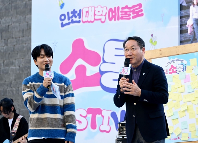 지난 2일 유정복 인천시장이 ‘2024 인천대학예술로 소통페스티벌’에서 인천 대학생들과 소통하고 있다. ( 사진 = 인천시 제공 )