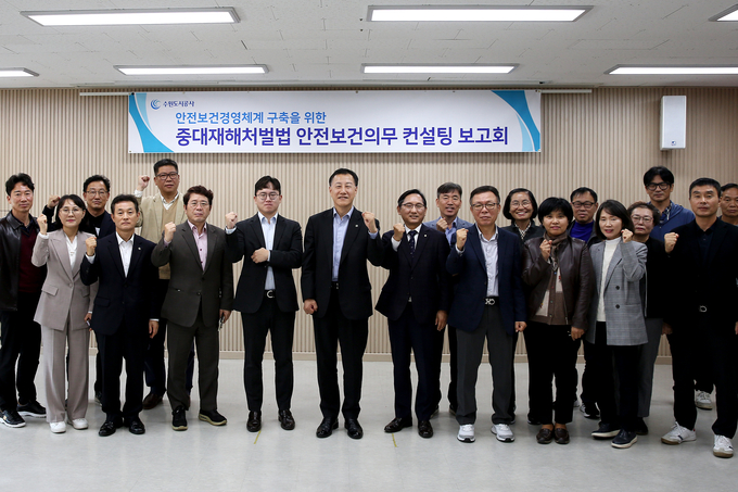 (사진=수원도시공사 제공)