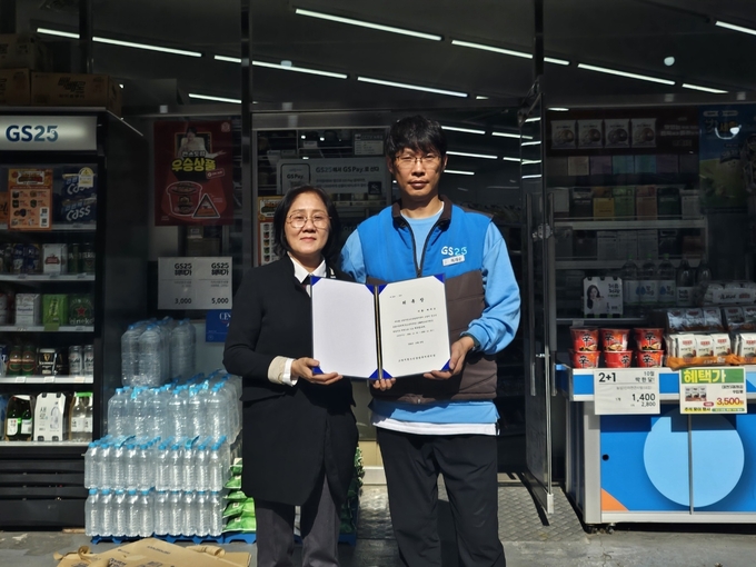 고양시청소년상담복지센터는 ‘1388청소년지원단 발견 및 구조지원단’으로 편의점 4곳을 위촉했다. (사진=고양시청소년상담복지센터 제공)