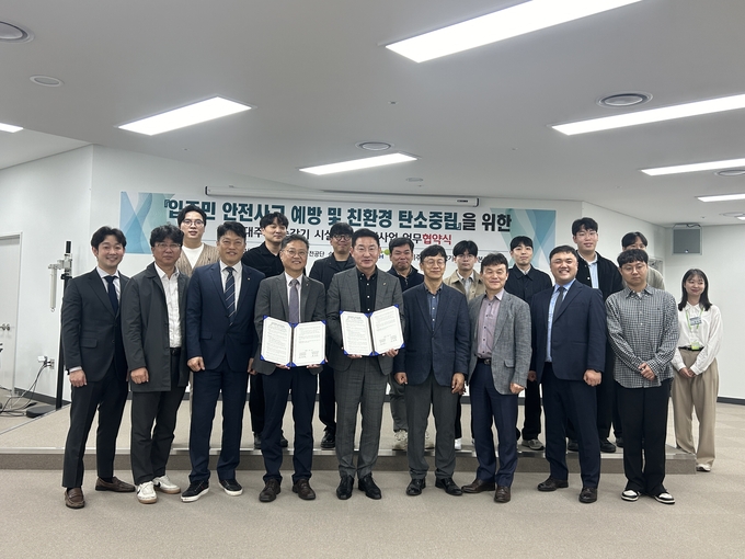 LH 경기북부지역본부가 한국승강기안전공단 승강기안전기술원과 '승강기 안전사고 예방 및 에너지 절감'을 위한 업무 협약을 체결했다. (사진=LH 경기북부지역본부 제공)