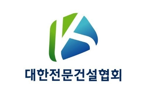 (사진=대한전문건설협회 제공)