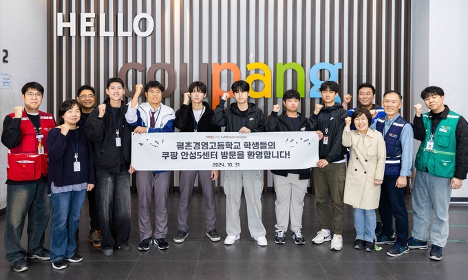 (사진=쿠팡 제공)