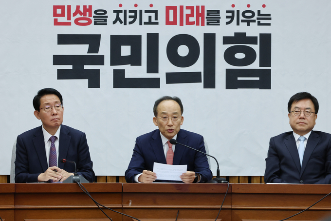 추경호 국민의힘 원내대표가 5일 오전 국회에서 열린 원내대책회의에서 발언하고 있다. (사진=연합뉴스)