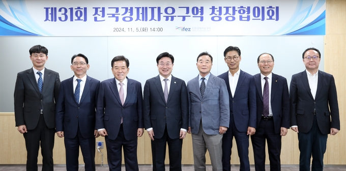 전국 경제자유구역 청장들이 제31회 청장협의회가 열린 인천 송도국제도시에 모여 회의 후 기념촬영을 하고 있다. ( 사진 = 인천경제청 제공 )