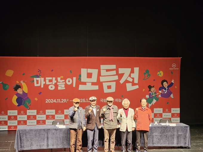 '마당놀이 모듬전' 기자간담회에서 김종엽(왼쪽부터), 윤문식, 손진책, 박범훈, 국수호가 포즈를 취하고 있다. (사진=고륜형 기자)