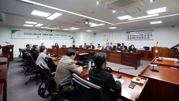 시흥시의회가 지난 4일 의회운영위원회 회의실에서 시의원들과 의회사무국 고위직 공무원 등 20여 명이 참석한 가운데 4대 폭력(성희롱, 성폭력, 성매매, 가정폭력) 예방 교육을 실시했다. (사진=시흥시의회 제공)
