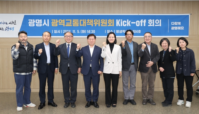 광명시가 광명‧시흥 3기 신도시 등 각종 개발사업 추진에 따른 광역교통 변화에 대비해 발 빠른 대응에 나섰다. (사진=광명시 제공)