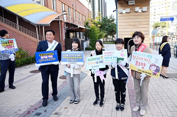 시흥시와 시흥교육지원청, 시흥경찰서가 합동으로 지난 5일 은빛초등학교 등굣길에서 ‘학교폭력 예방 캠페인’을 진행했다. (사진=시흥시 제공)