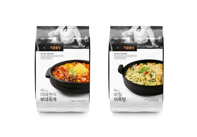 (사진=프레시지 제공)