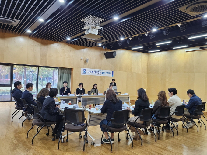 지난 5일 광교푸른숲도서관에서 열린 '다문화 정책추진 소통 간담회'에 다문화 정책 유관기관 관계자들이 참석하고 있다. (사진=수원시 제공) 