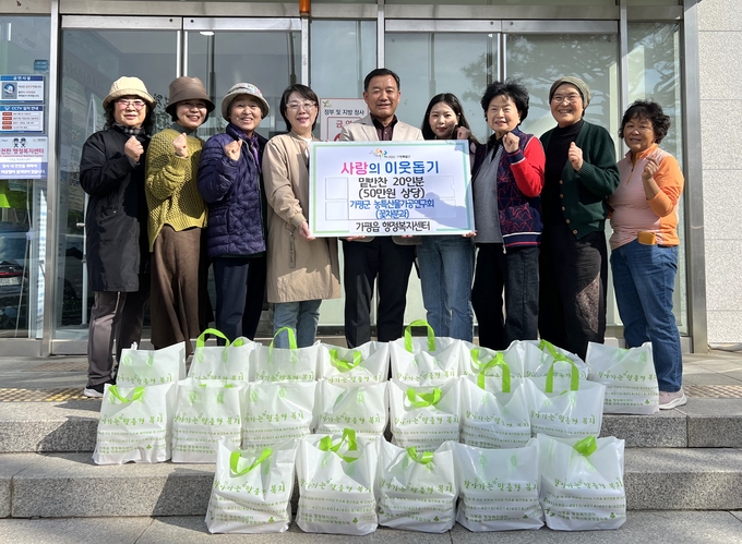 가평군농업기술센터 농특산물가공연구회 꽃화분과는 4일 가평읍행정복지센터를 방문해 50만원 상당의 밑반찬 20인분을 후원했다. (사진=가평읍 행정복지센터 제공)