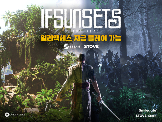 (사진=스마일게이트 제공)