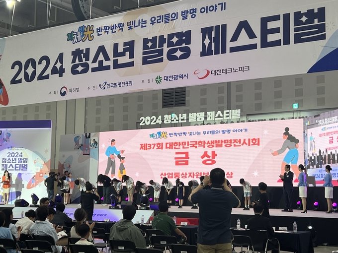 이충고등학교 학생들이 청소년 발명 페스티벌에 참가했다. (사진=이충고등학교 제공)