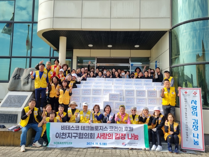 대한적십자사봉사회 이천지구협의회 관계자들이 함께하고 있다. (사진=대한적십자사 경기도지사 제공)