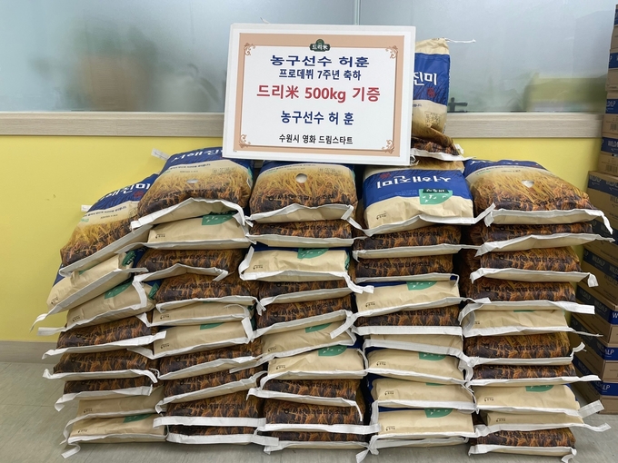 자신을 허훈 선수의 팬이라고 밝힌 익명의 기부자가 허훈 선수 데뷔 7주년을 기념해 쌀 10㎏ 100포대를 수원시 드림스타트에 전달했다. (사진=수원시 제공)