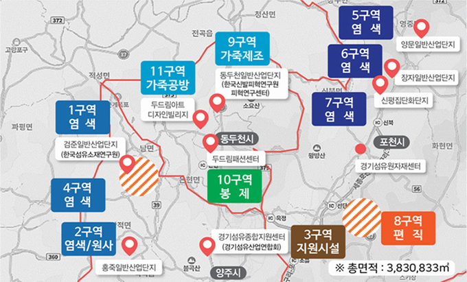 양주시가 중소벤처기업부로부터 섬유·가죽·패션 산업특구의 운영 기간을 2027년까지 3년 연장 받았다. (사진=양주시 제공)