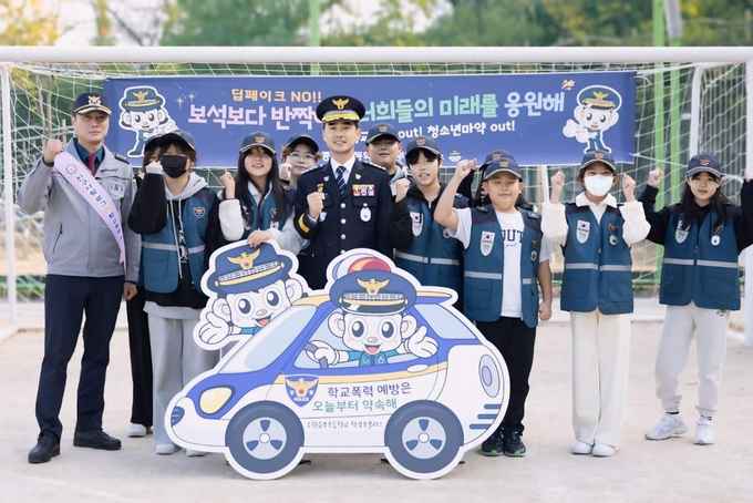지난 5일 수원중부경찰서를 비롯한 참가자들이 학교폭력과 사이버 도박, 딥페이크 성범죄를 알리고 예방하기 위한 연합 캠페인을 진행하고 있다. (사진=수원중부경찰서 제공)