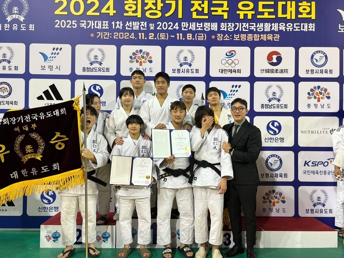 6일 보령종합체육관령에서 열린 2025 1차 국가대표 선발전 겸 2024 회장기전국유도대회 3일차 대학부 단체전에서 금메달을 딴 용인대 선수단이 기념사진을 찍고 있다. (사진=용인대학교 제공)