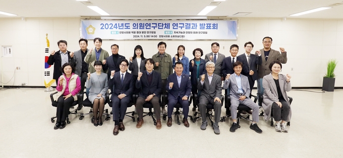 박준모(앞줄 왼쪽 네 번째) 안양시의회 의장과 의원들이 5일 소회의실에서 의원연구단체 최종보고회 후 기념촬영을 하고 있다.(사진=안양시의회 제공)