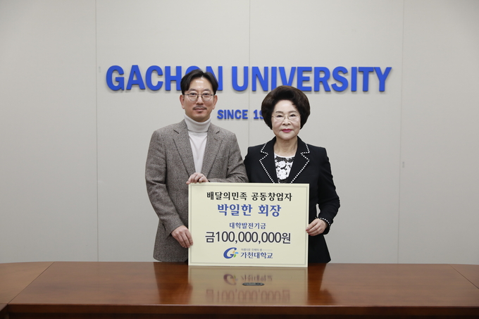 가천대학교 박일한 동문이 모교 발전을 위해 1억 원 기부를 약정했다. (사진=가천대 제공)