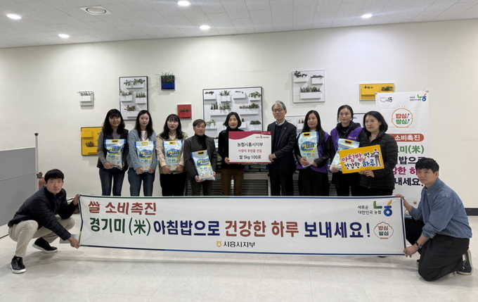 시흥시 월곶동은 지난 6일 NH농협은행 시흥시지부로부터 취약계층 지원을 위한 백미 100포를 기부받았다. (사진=시흥시 제공)