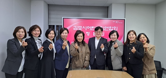 김포 김병수 시장이 어린이집연합회 임원들과 간담회를 마치고 기념사진을 찍고 있다. (사진=김포시청 제공)