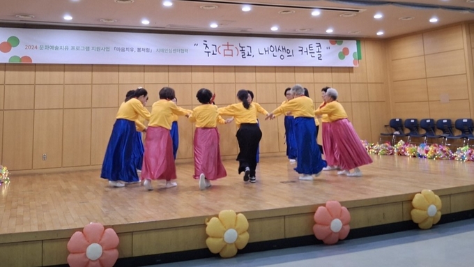 프로그램 참여자들이 그동안 익힌 춤동작을 활용해 ‘내 인생의 커튼콜’ 공연을 펼치고 있다. (사진=부천시 제공)