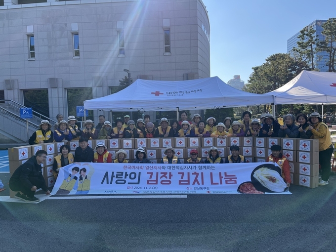 이날 대한적십자사봉사회 고양지구협의회 봉사자들이 '사랑의 김장' 김치 나눔 후 기념 촬영하고 있다. (사진=대한적십자사 경기도지사 제공)