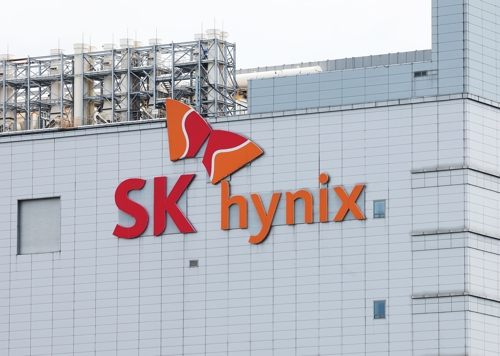 SK하이닉스. (사진=연합뉴스)