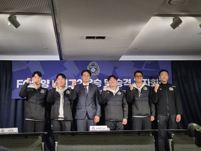 7일 서울 대한축구협회 축구회관에서 열린 FC안양 K리그2 우승 및 승격 기자회견에서 유병훈 감독과 안양선수들이 기념사진을 찍고 있다. (사진=이건우 기자)