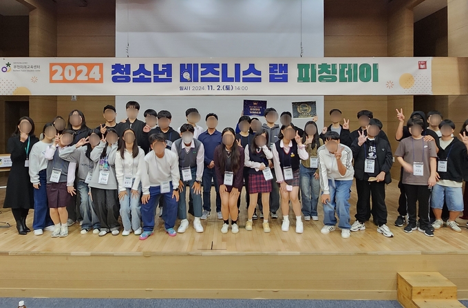 부천미래교육센터, 청소년 창업 프로젝트 피칭데이 진행. (사진=부천시 제공)
