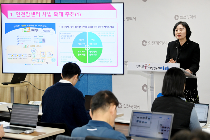 7일 시현정 시 여성가족국장이 시청 브리핑룸에서 여성가족국 소관 현안과 관련해 기자브리핑을 하고 있다. ( 사진 = 인천시 제공 )