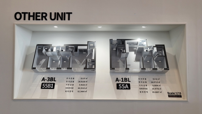 4베이 구조로 설계된 A-1, A-3 블록 유닛 모형도. (사진=오다경 기자)