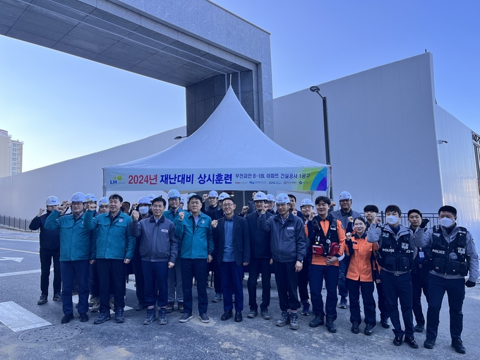 LH 인천지역본부가 부천괴안 B-1BL 아파트 건설공사 1공구 현장에서 재난 대비 상시훈련을 실시했다. ( 사진 = 인천시 제공 )