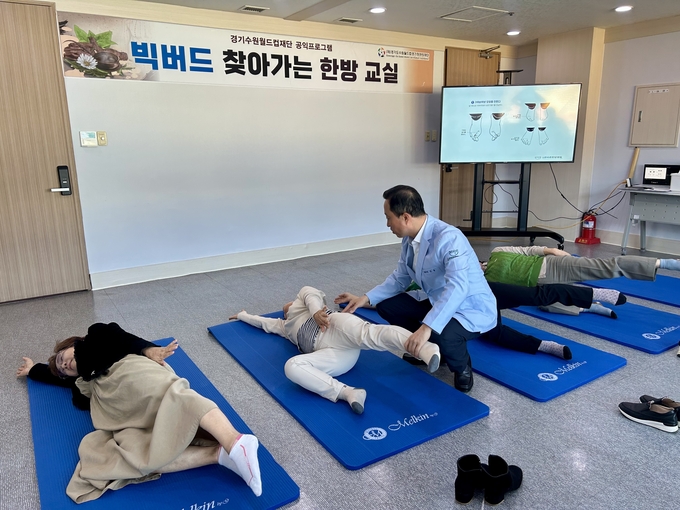 '빅버드 찾아가는 한방교실'에서 재단에 방문한 한의사가 지역주민을 상대로 맞춤형 의료 지원을 제공하고 있다. (사진=경기도수원월드컵관리재단 제공)