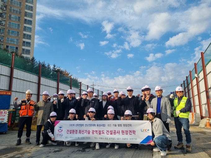 경복대학교 드론건설환경학과 학생들이 도봉산-옥정 광역철도 3공구 건설 현장을 방문해 기념사진을 찍고 있다. (사진=경복대 제공)