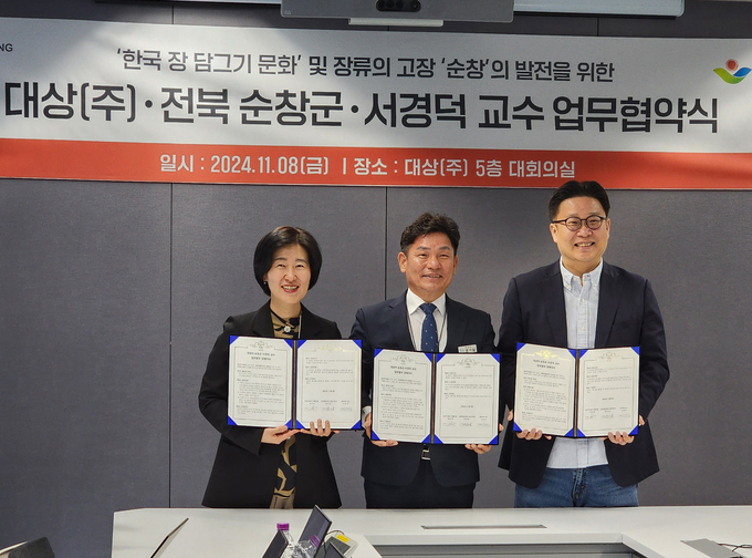 서경덕 성신여대 교수(오른쪽부터), 염기남 순창 부군수, 박은영 대상(주) 식품BU장이 업무 협약을 체결하고 기념 촬영을 하고 있다. (사진=서경덕 성신여대 교수)