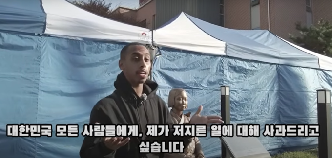 지난 7일 국내 정치·시사 유튜브 채널 '제이컴퍼니'에 공개된 조니 소말리 사과 영상 갈무리. (사진=유튜브 채널 갈무리)