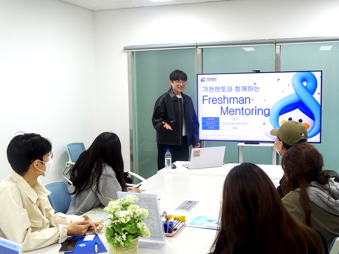 가천대학교 대학일자리플러스센터가 ‘Freshman 멘토링’ 프로그램을 진행하고 있다. (사진=가천대 제공)
