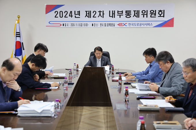 한국도로공사서비스 오병삼 사장이 ‘2024년 제2차 내부통제위원회’를 주재하고 있다. (사진=한국도로공사서비스 제공)