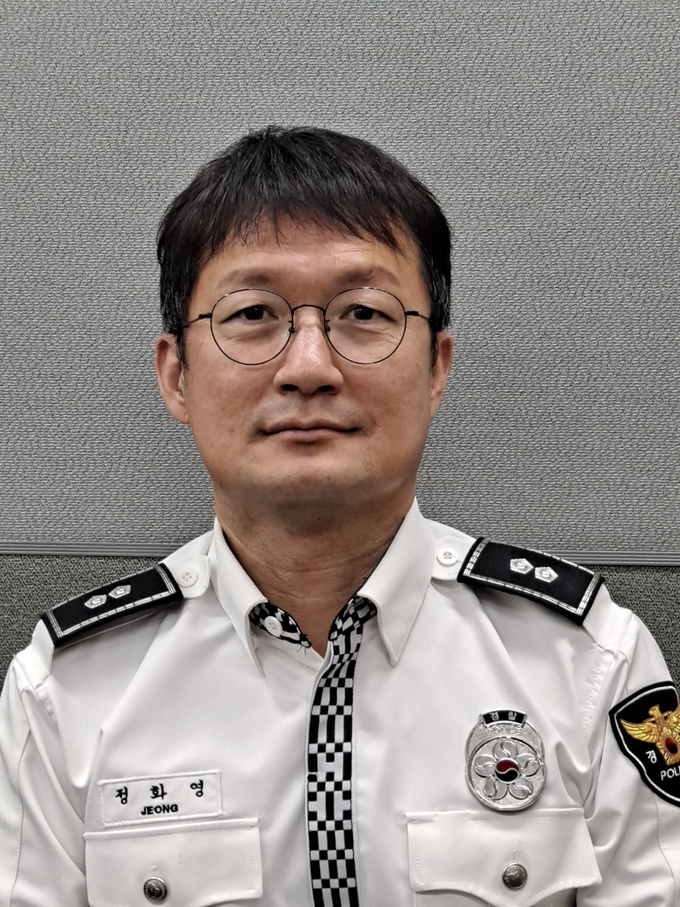 중부경찰서서 교통관리계장 정화영 경감