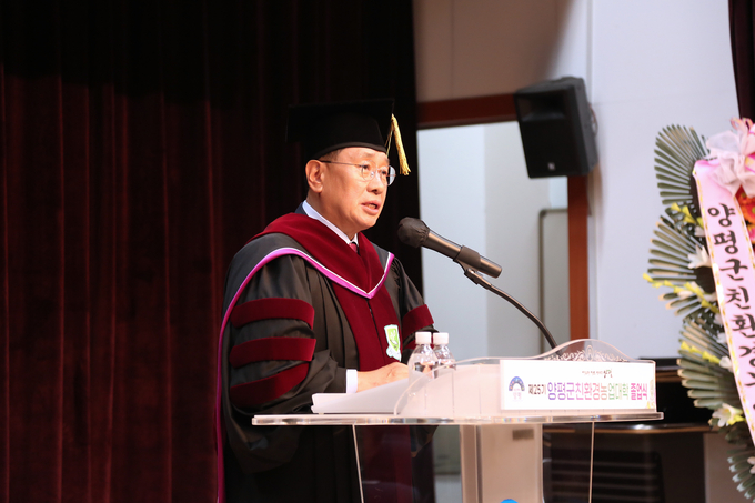 양평군은 7일 농업기술센터 친환경농업교육관 대강당에서 94명의 졸업생과 내빈 등 140여 명이 참석한 가운데 제25기 친환경농업대삭 졸업식을 개최했다. (사진=양평군 제공)